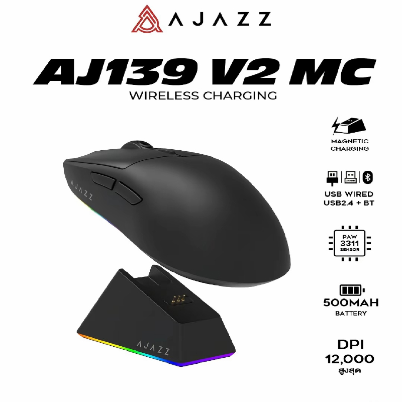 Es5 Esports Rgb Gaming Mouse - Hot Sale AJAZZ AJ139 V2 MC